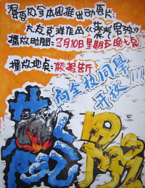 找人做仿真POS机交易凭条