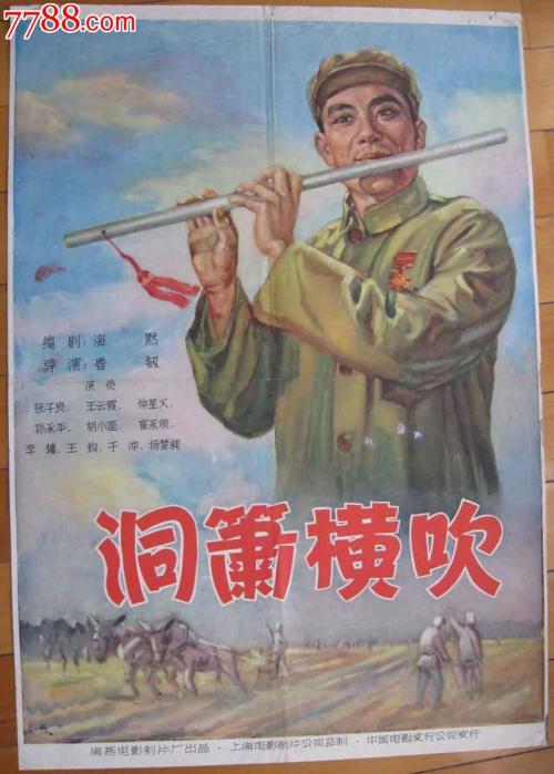 阿米代尔办理假身份证